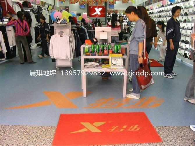 金華環氧地坪的施工工藝